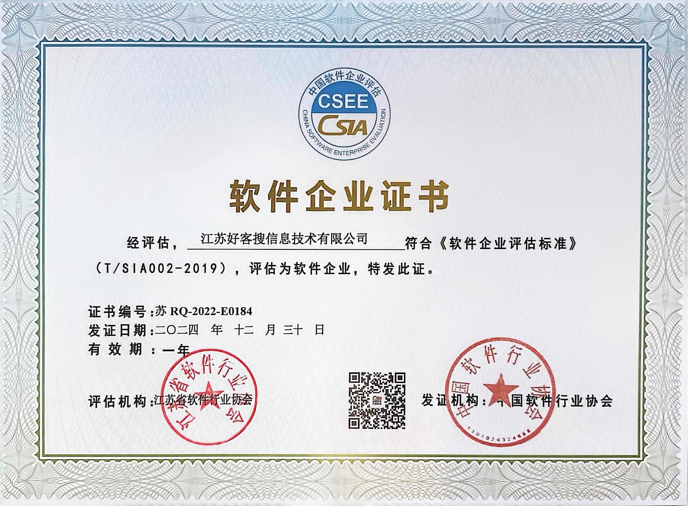 普兰店关键词排名怎么做?